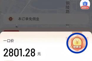 四杀！广东客场再胜北京 本赛季4-0完成横扫